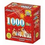 Product image for 1000 | 1000 ரிப்பீட் சவுண்ட்