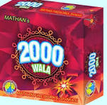 Product image for 2000 | 2000 ரிப்பீட் சவுண்ட்