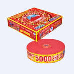 Product image for 5000 | 5000 ரிப்பீட் சவுண்ட்