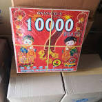 Product image for 10000 | 10000 ரிப்பீட் சவுண்ட்