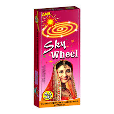 Product image for Flying Wheel / பிளையிங் வில்