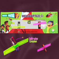 Product image for Helicopter (5 pcs) / ஹெலிகாப்டர் (5 பீஸ்)
