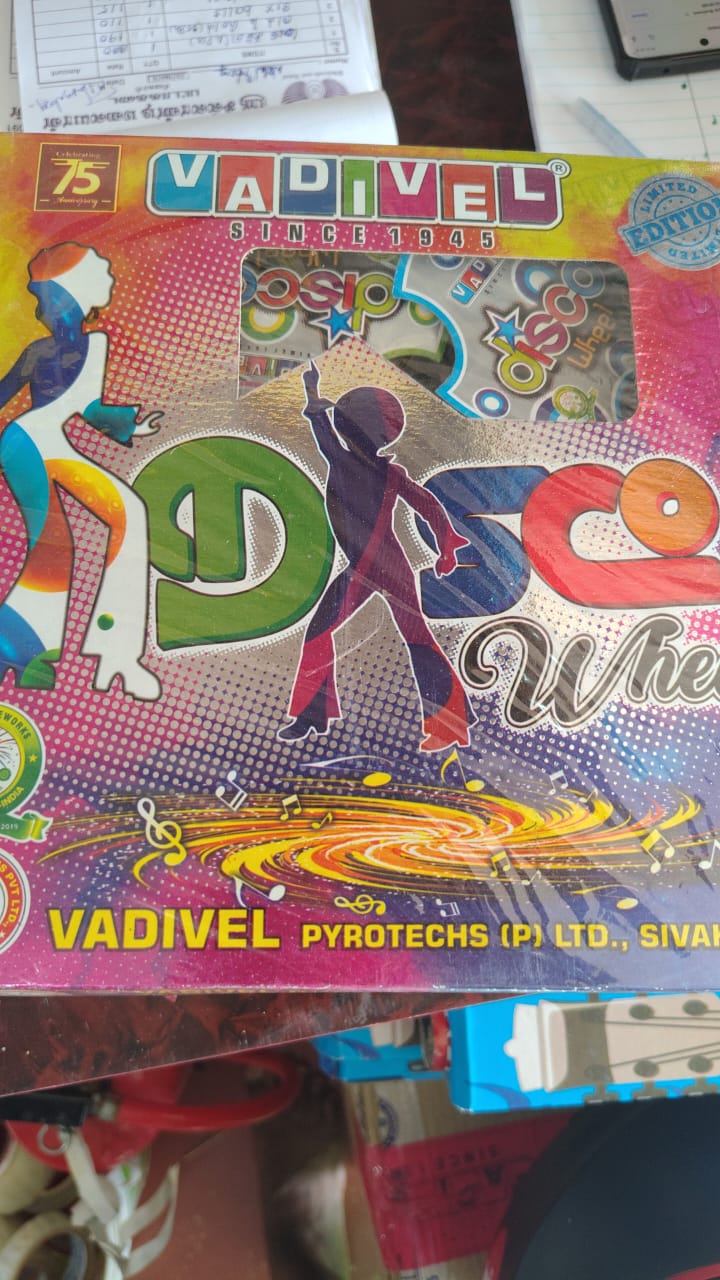 Product image for Disco Wheel | டிஸ்கோ வீல் (5)