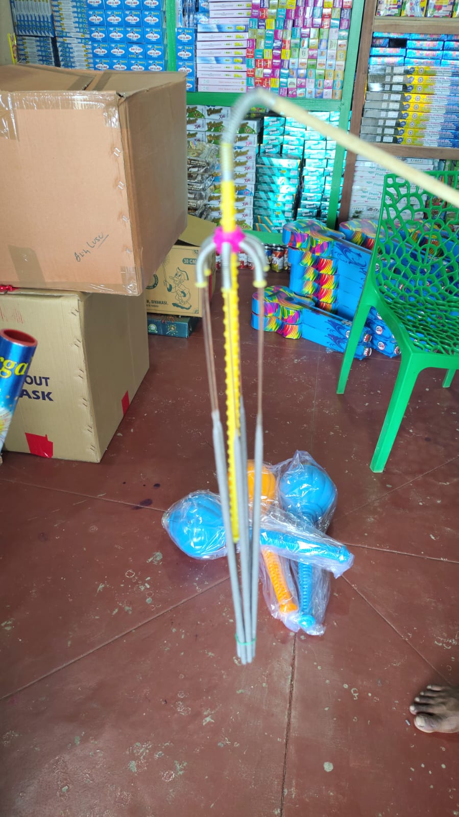 Product image for Umberlla |  அம்பர்லா